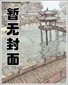 《风华无双之绝世仙尊》